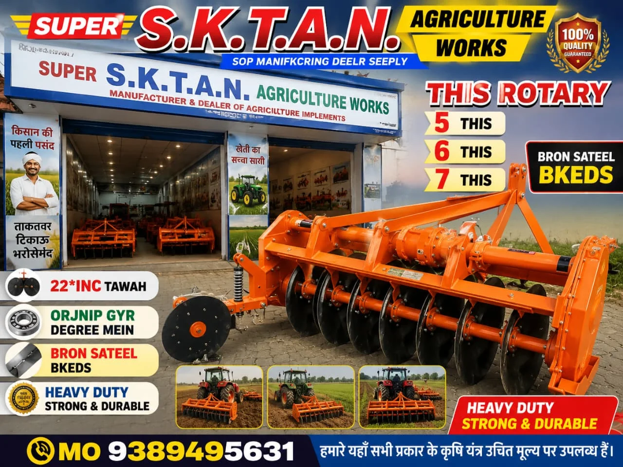 Super S.K.T.A.N. workshop showroom and rotavator