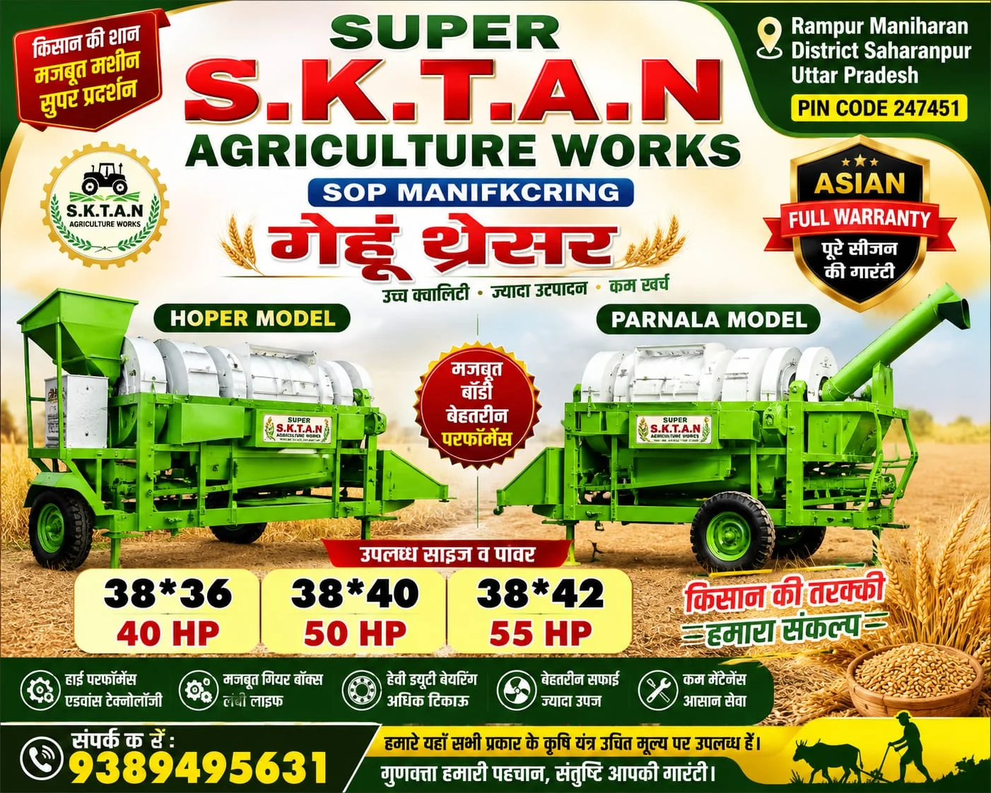 Super S.K.T.A.N. groundnut thresher models and specifications